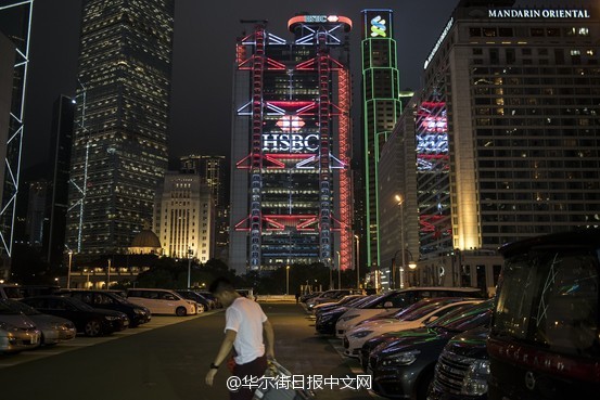 汇丰合规管理引质疑