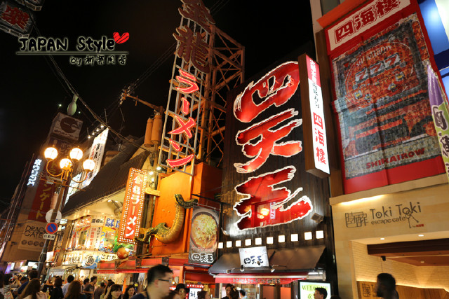 大阪逛街首选:道顿崛和心斋桥商圈