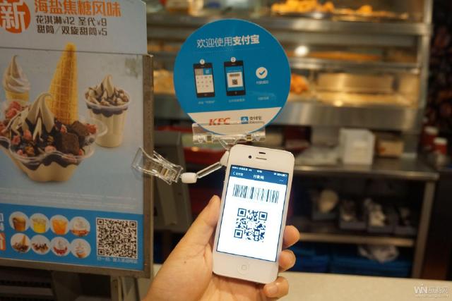 支付宝做了个商户专用二维码,收款、提现都免