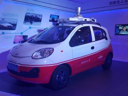 取得新突破 百度获美无人驾驶车测试牌照