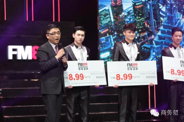 美容院消费人群_高收入人群消费心理(3)