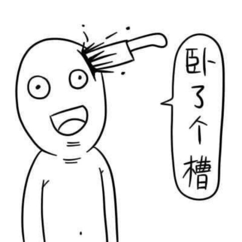 支付宝色眯眯表情