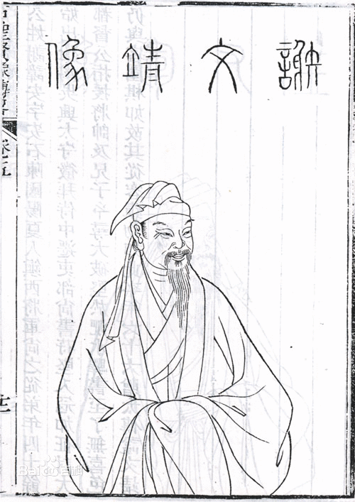 【谢安】(320年-385年),字安石,东晋政治家,军事家.