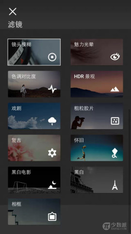 snapseed新版本是多少 34891ad4502c567a3cb720d5daf45371_270_480.jpg