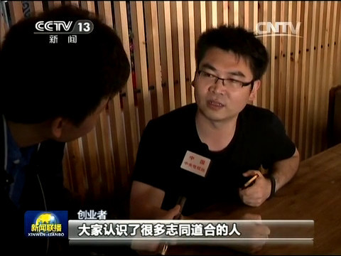 新闻联播回放完整 351377202f46e5a44e404d4a5755a60c_480_360.jpg