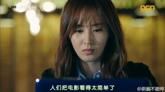 OCN朴施厚新剧《邻家英雄》第1~2集_手机新