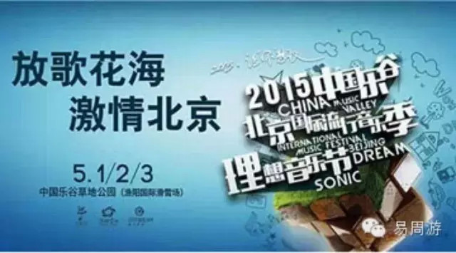 滚石国际音乐有限公司_就是音乐国际有限公司