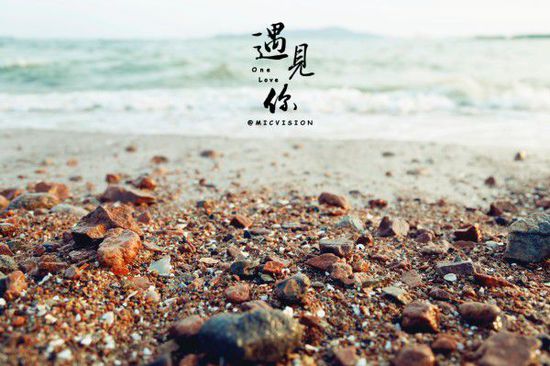 送你一个北京和青岛 哥哥妹妹悠哉于北方