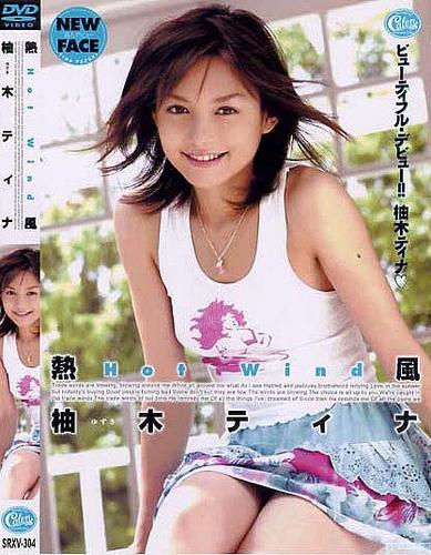 柚木提娜出道10周年,女神Rio宣布引退爱动界