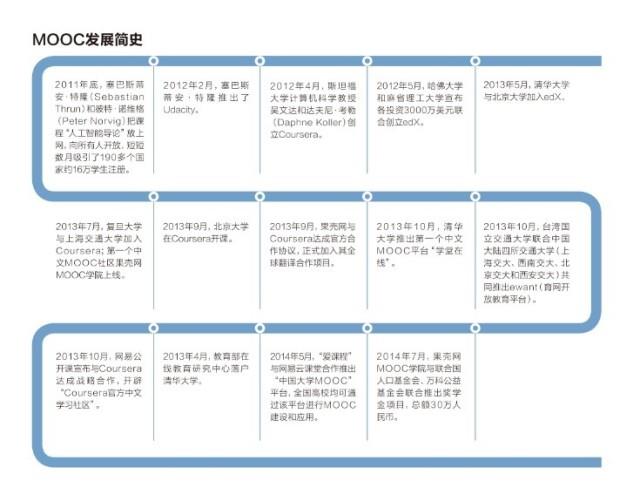 罗红梅是双师教学项目广西省百色市田东县上法初中试点班的数学老师。她曾一度想放弃,因为在跟着直播课堂同步上了一星期课之后,她发现班上的学生无法跟上人大附中主讲老师的节奏,基本上都不能够进入课堂状态,像是在看戏,而不像是在上课。她把情况反映给了负责项目沟通的志愿者,萌生了打退堂鼓的念头。后来,在志愿者的多次沟通中,她慢慢明确了新的教学模式:听人大附中的录播课,认真琢磨主讲老师每一步教学的步骤和意图,然后明确教学重点和难点重新备课,在教案中详细列明何处暂停、停下来做什么、何处省略、何处补充经过了一年的