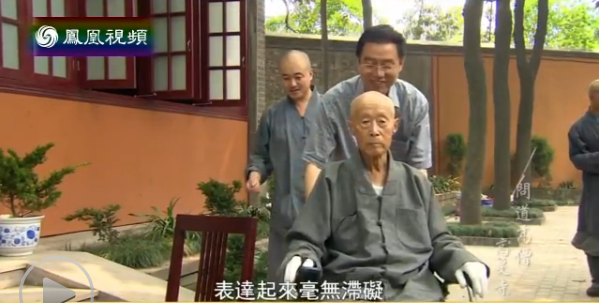 120岁僧人谈长寿图片_WWW.66152.COM