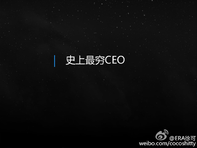 年轻人的主职工作--徐可ESI创投基金发布会演