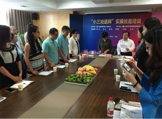 小三劝退师收费百万 行规出台:不得扮小四勾引