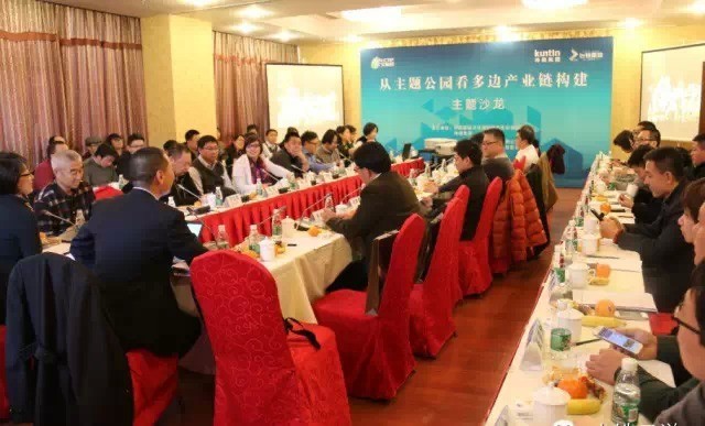 文旅投沙龙:主题公园将走向何方-旅游圈