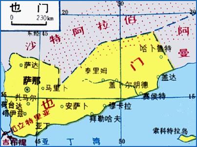 英媒:也门对胡塞武装发动攻击 欲阻止其向亚丁推进