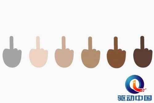 符号表情网站emojipedia表示:"中指去年中就获准成为统一码7的一