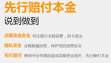 你的血汗钱放银行卡里真的安全吗?!