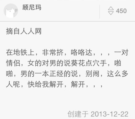 据说这是<em>男女之间</em>最温暖的<em>相处</em>方式,你们感受