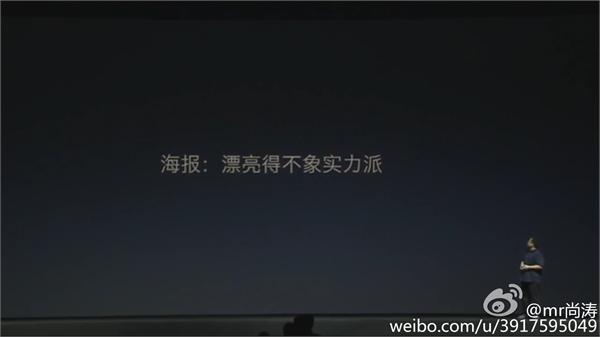 网友质疑锤子炒作周鸿祎躺枪