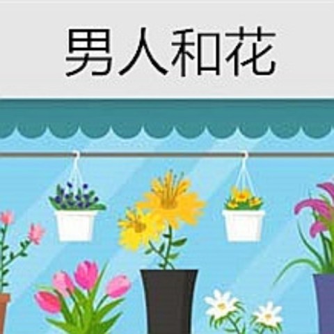 丹麦画家火遍全球的一组漫画,看完膝盖都跪烂