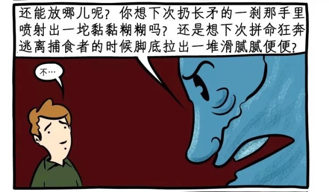 排泄漫画