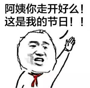 节操精选150601