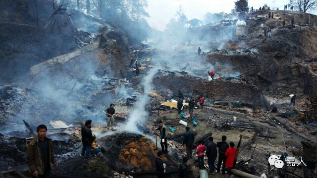  贵州 久吉 苗寨发生火灾  嘉人呼吁传递温暖传递