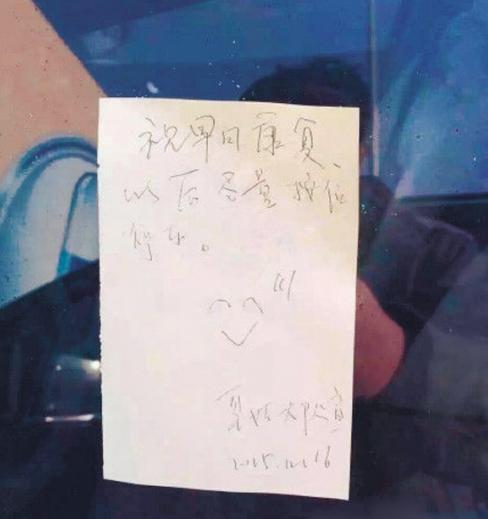 交警变身暖心boy路遇违停竟未罚 与车主贴条对