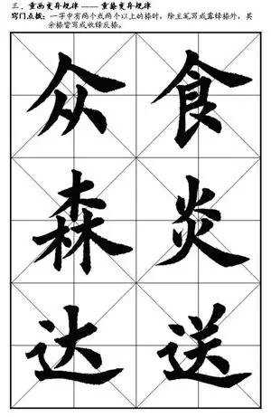 怎么洗新买的毛笔 441a553b709f648db16ebb4d3ada824d_300_461.jpg