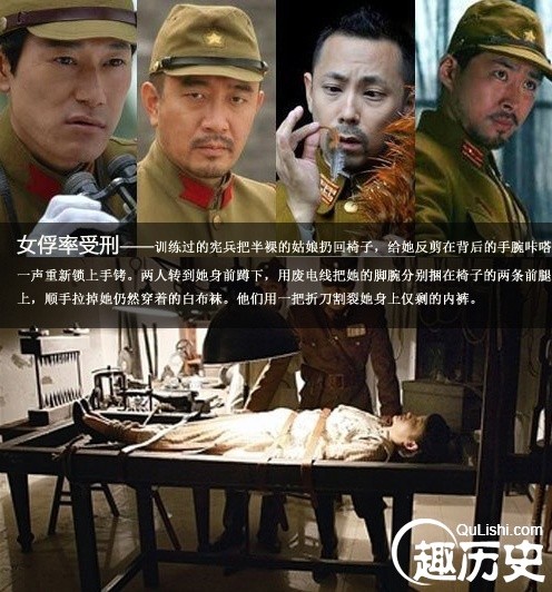 日战犯供虐待中国<em>女战俘</em>细节!在日寇手中的女