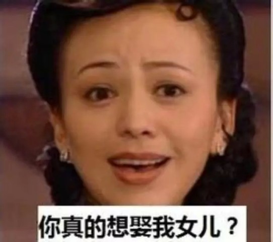 <em>丈母娘</em>和<em>女婿</em>闹笑话 笑的我停不下来