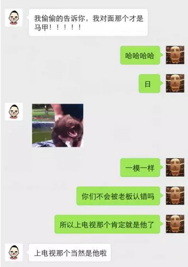 <em>扒一扒回忆专用小马甲</em>_手机新浪网