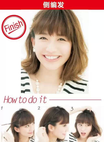 风靡<em>时尚</em>界的<em>LOB发型</em>,三分钟搞定!_新浪悦读