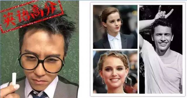 效仿高颜值学霸选专业,我的颜值也能拉高吗?_