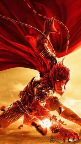 看完《大圣归来》绝对不会毁童年 马脸猴子变