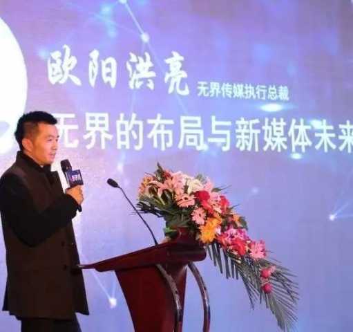 欧阳洪亮:熬着吧,寒武纪很冷,但孕育着大量生机