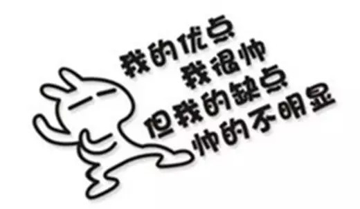 可以用什么来形容自己 4c86e91ff14937a585ad0f6ecea061c3_520_302.jpg