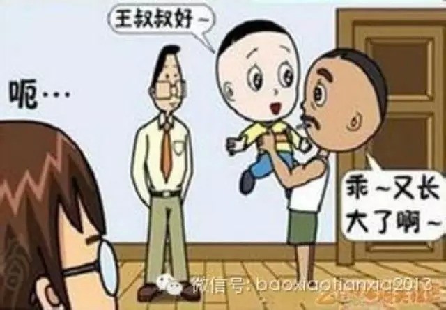 妈妈和隔壁王叔叔,这歌要火了!