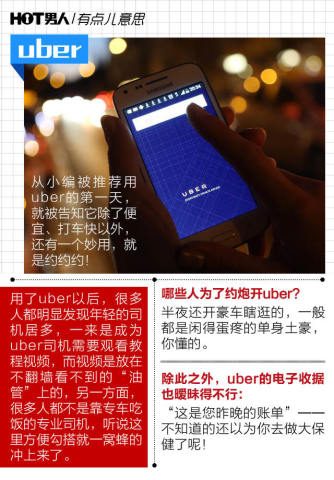 这里有几个<em>可以</em>随便<em>约妹子</em>的手机<em>软件</em>,还有刘