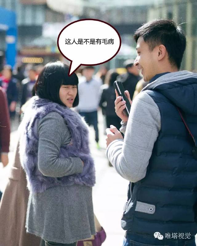 【姑娘狗私房】街头发黑女生拍福音?_手搭讪唇部单身图片