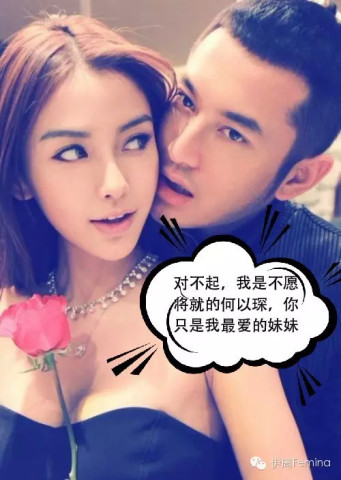 【热报】 电影 版《何以笙箫默》阵容逆天!黄晓