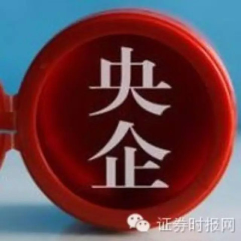 央企重组预期,哪家强?