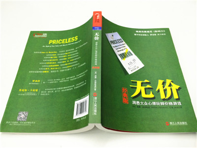 解读现代人的7大困境