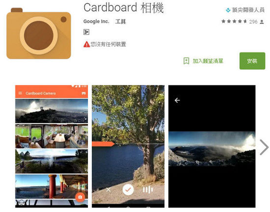 谷歌相机app叫什么 4ea06d716959f6abf1907af1b49a3583_550_432.jpg