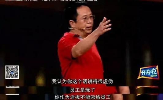 1亿分红失信认怂自称企业是玩出来