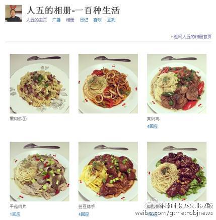 中式意面:黑暗料理?还是中西合璧的融合菜?