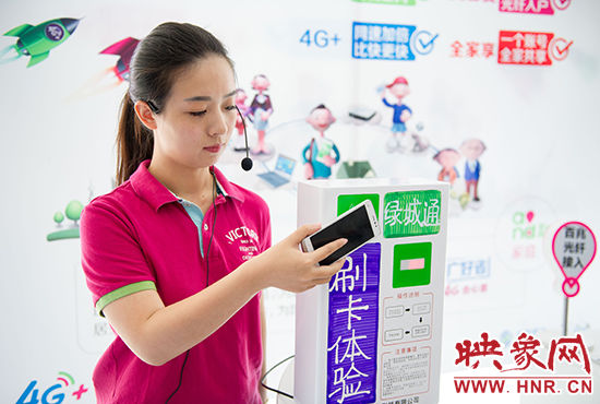 河南移动发布和家庭品牌 打造智慧家庭新体验