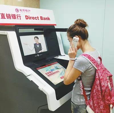 近两个月以来直销银行都有哪些变化?(2015-05