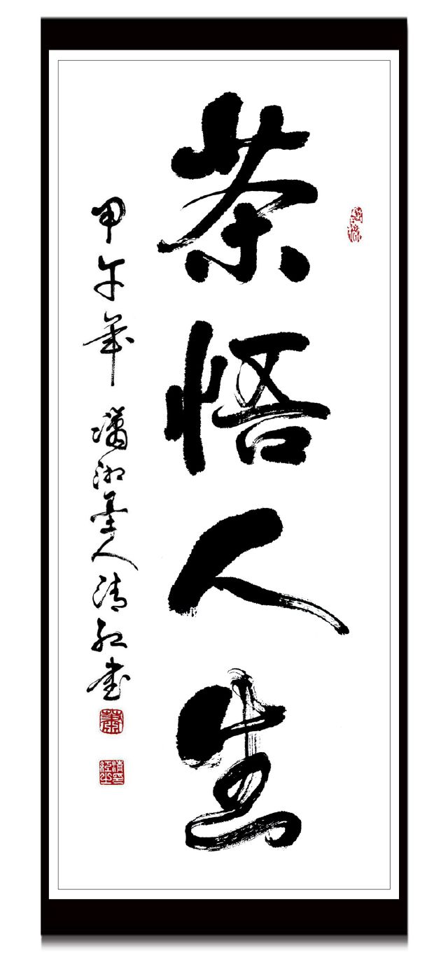 522d1c5eb4a584c5b1dc54741562e786_1500_3200.jpg
