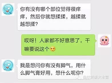 实在看不下去了~<em>妹妹要不要</em>这么邪恶呢?